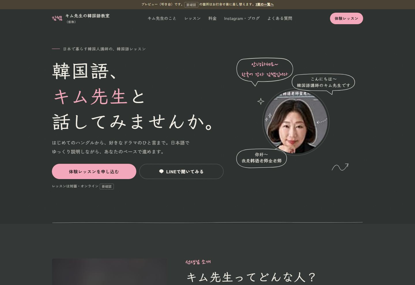 案A PC表示
