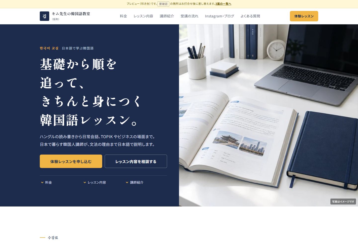 案C PC表示